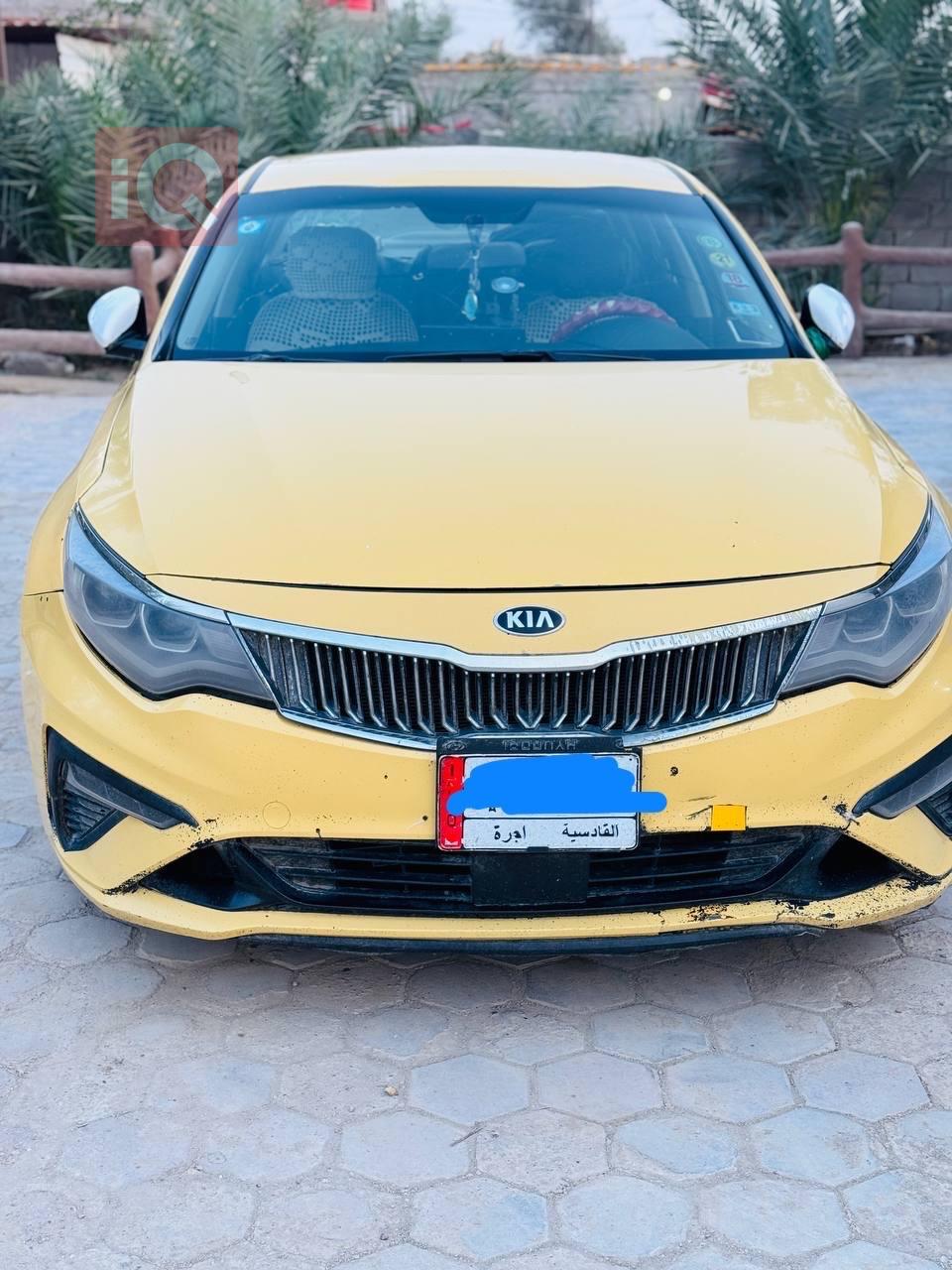 کیا ئۆپتیما